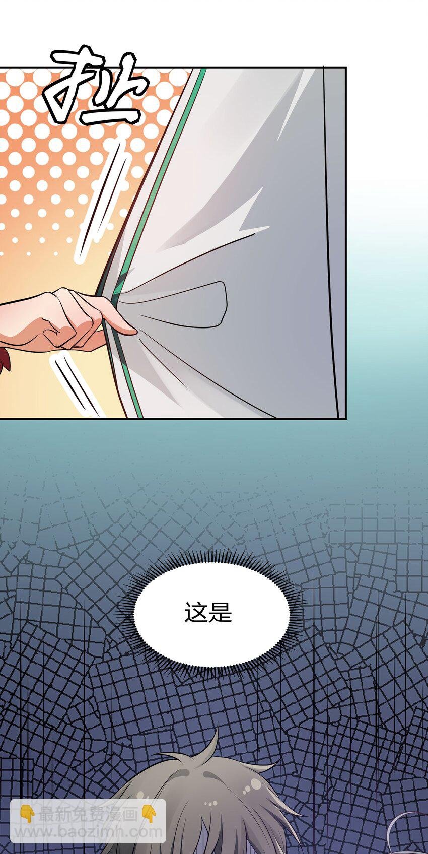 38 请坐！坐我身上