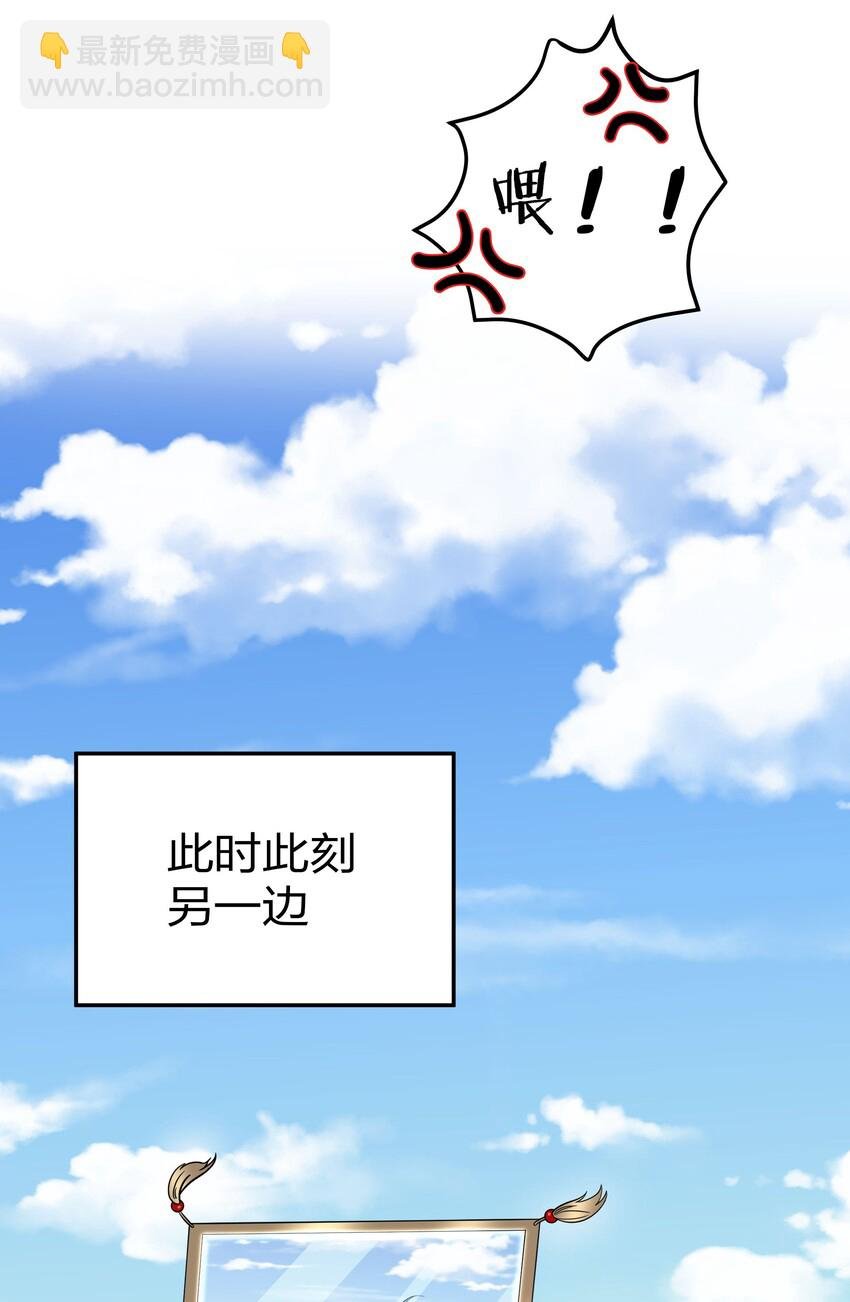 38 请坐！坐我身上