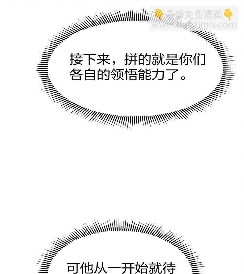 38 请坐！坐我身上