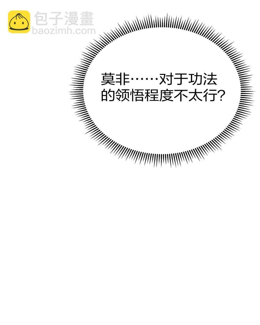 38 请坐！坐我身上