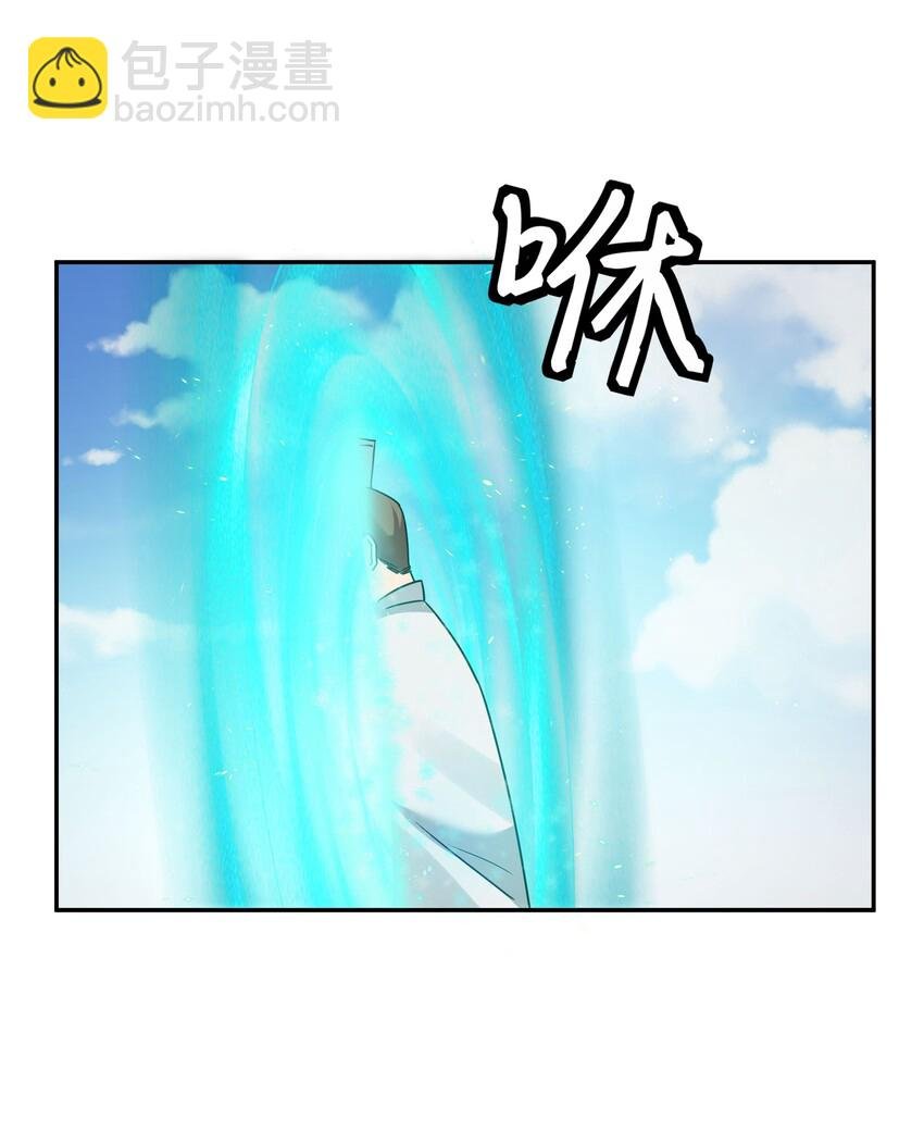 38 请坐！坐我身上