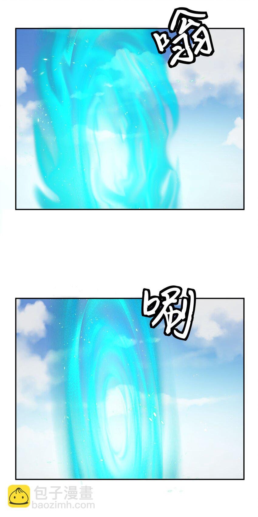 38 请坐！坐我身上