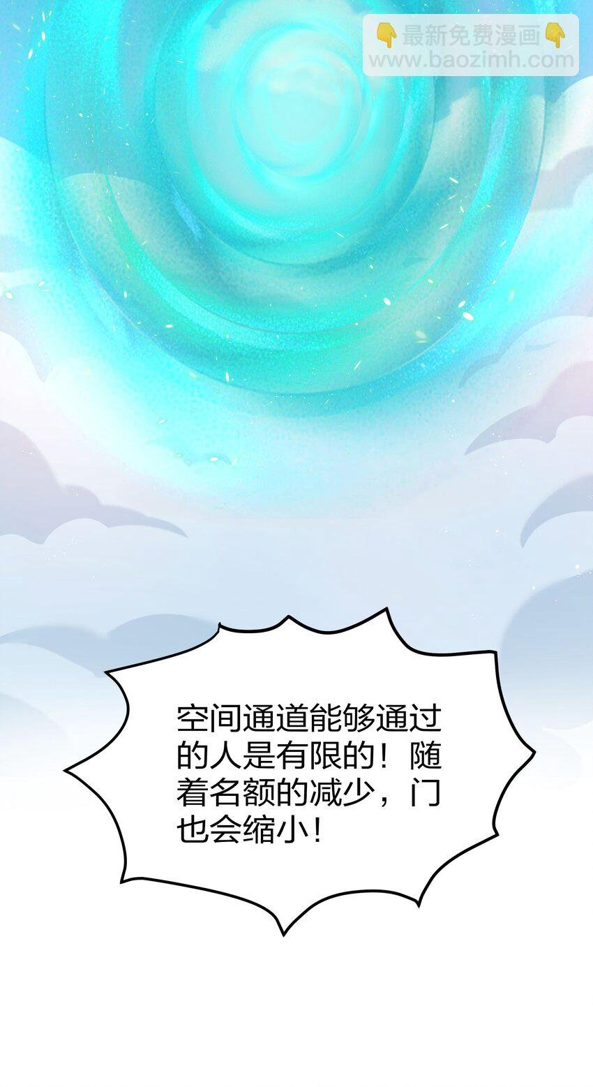 38 请坐！坐我身上