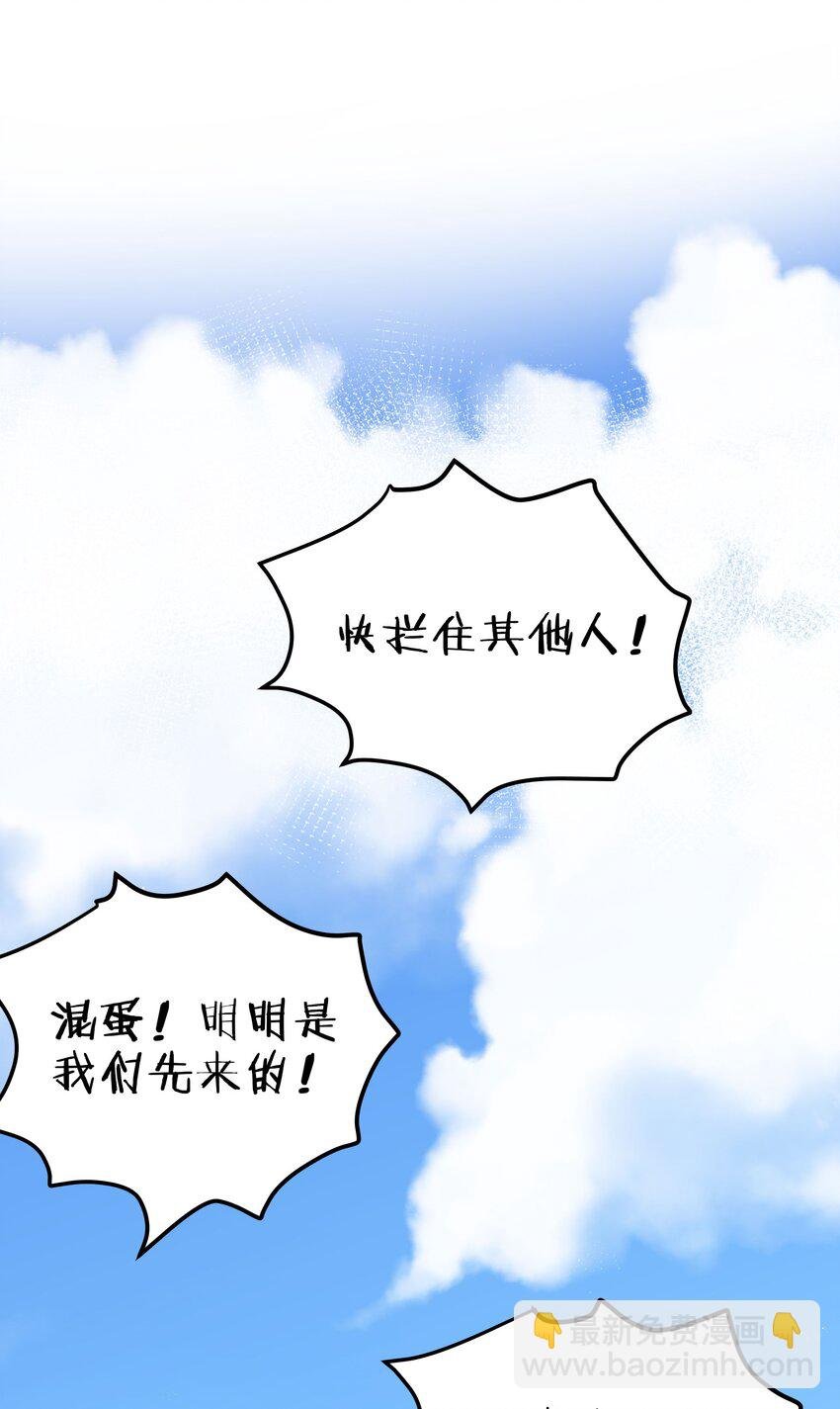 38 请坐！坐我身上