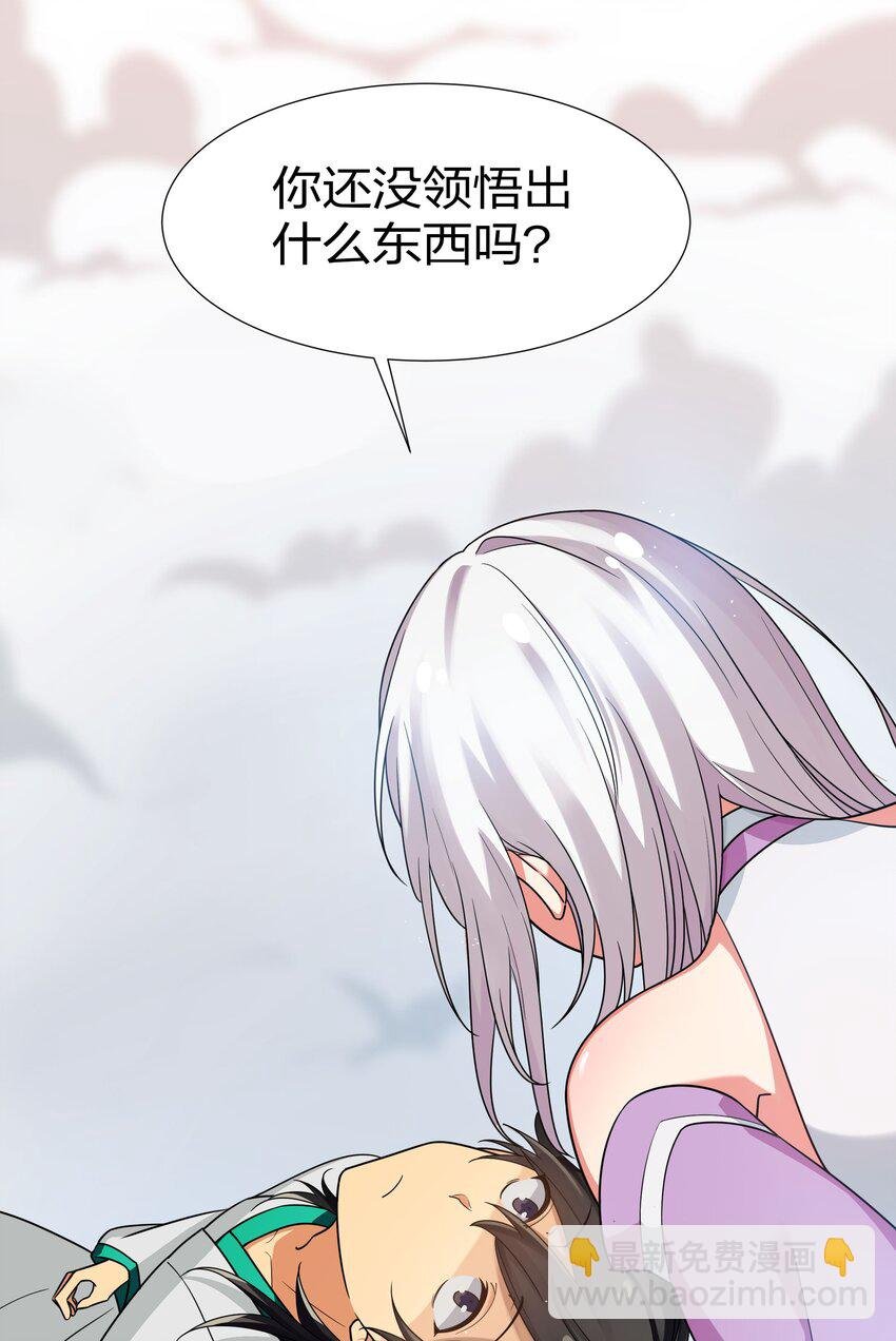 38 请坐！坐我身上