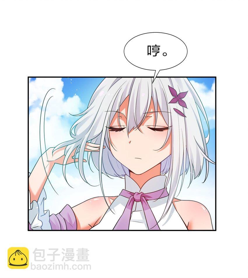 39 意境！修为晋升
