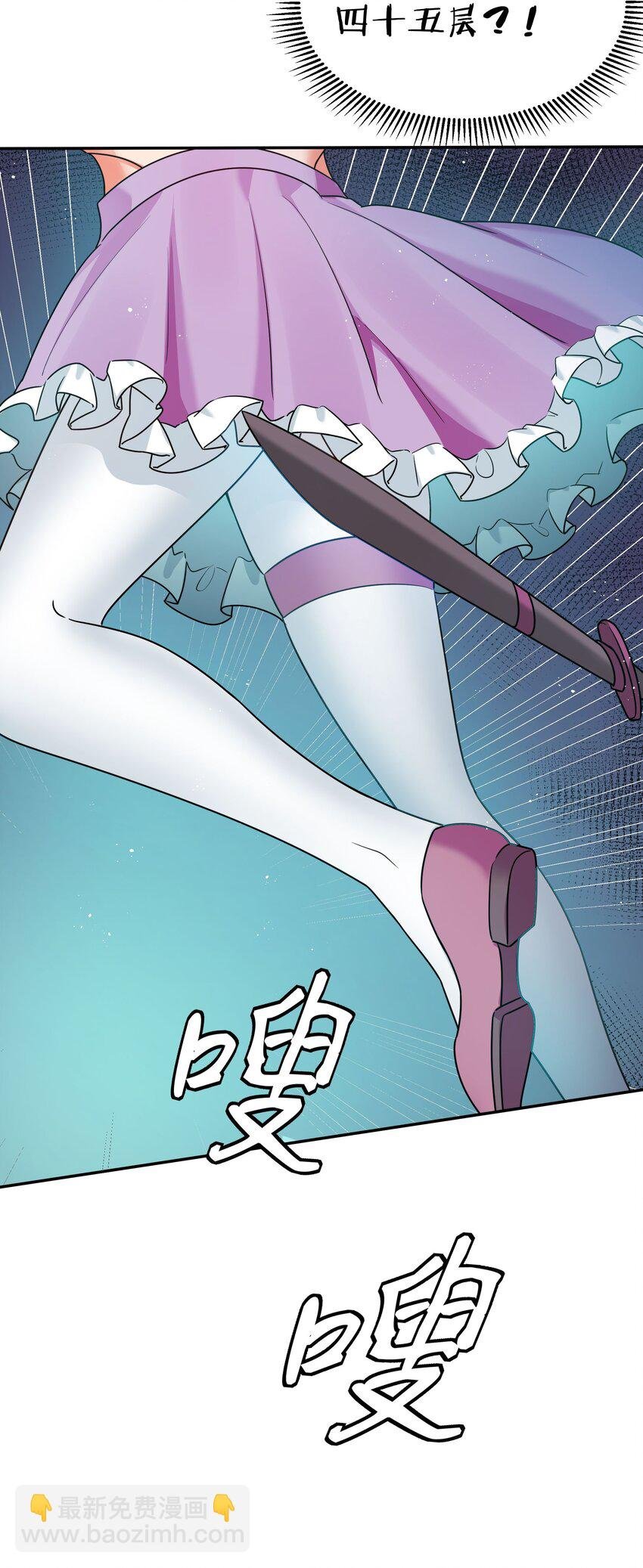 39 意境！修为晋升