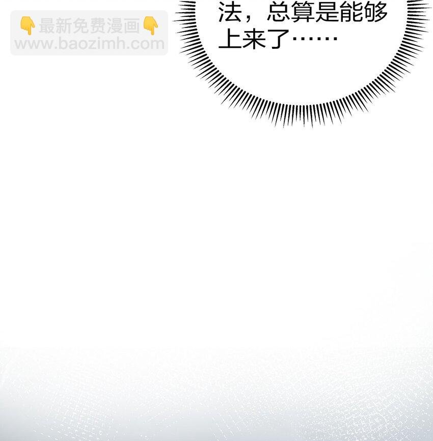 39 意境！修为晋升