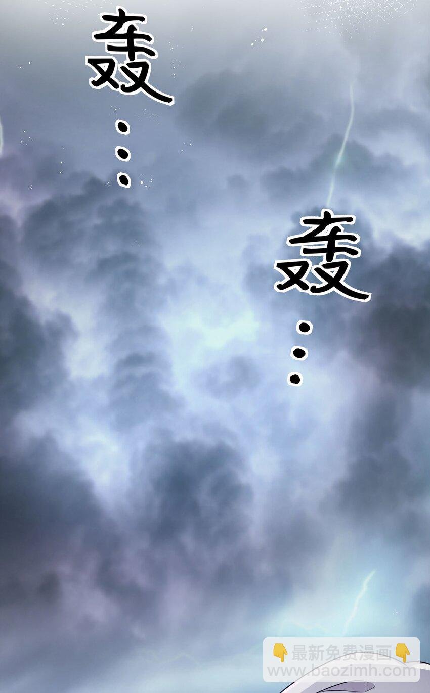 39 意境！修为晋升
