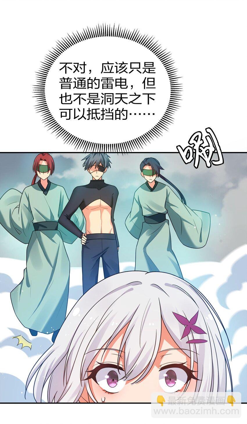39 意境！修为晋升