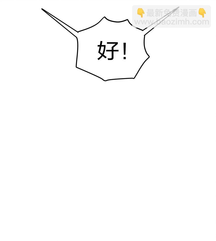 39 意境！修为晋升