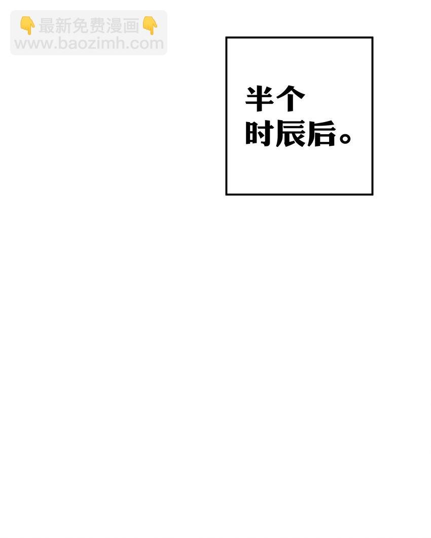 39 意境！修为晋升