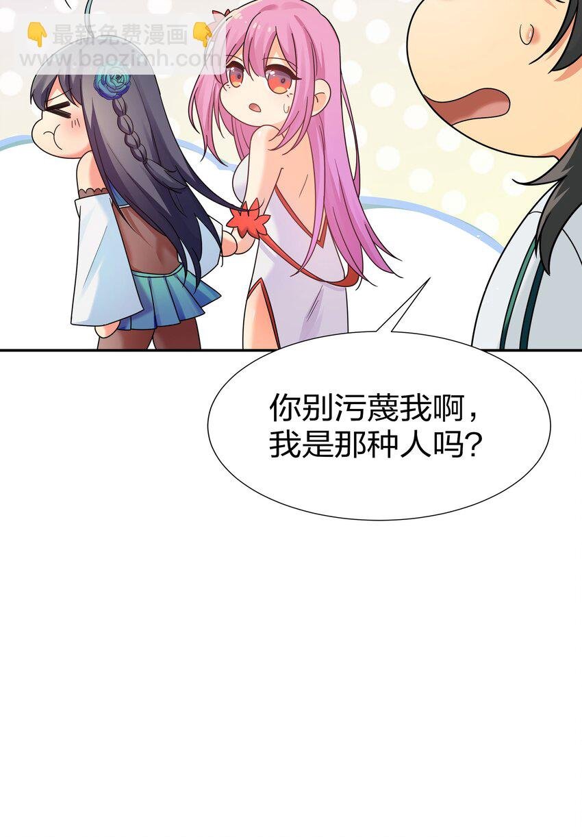 39 意境！修为晋升