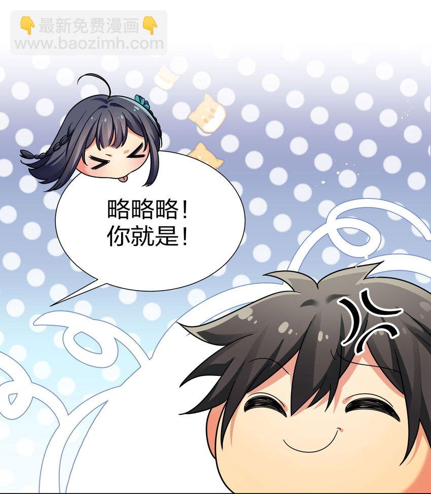 39 意境！修为晋升