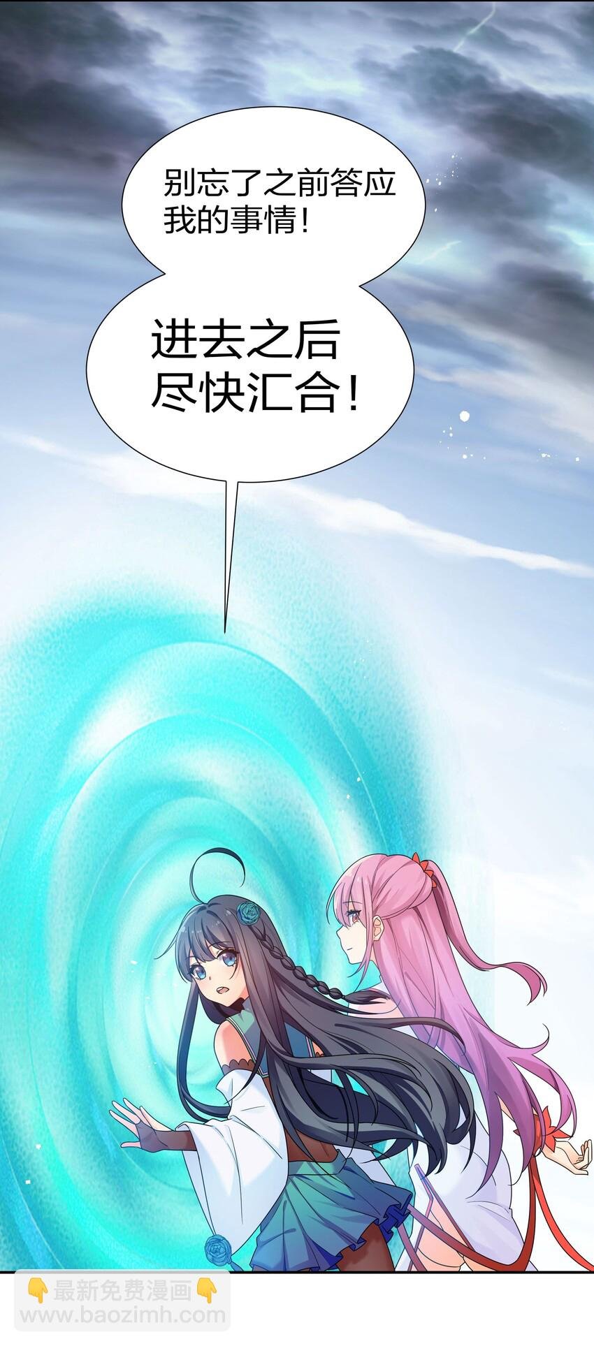 39 意境！修为晋升