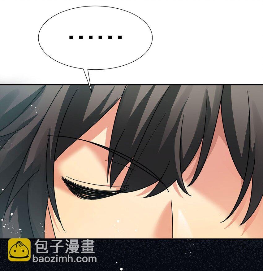 39 意境！修为晋升