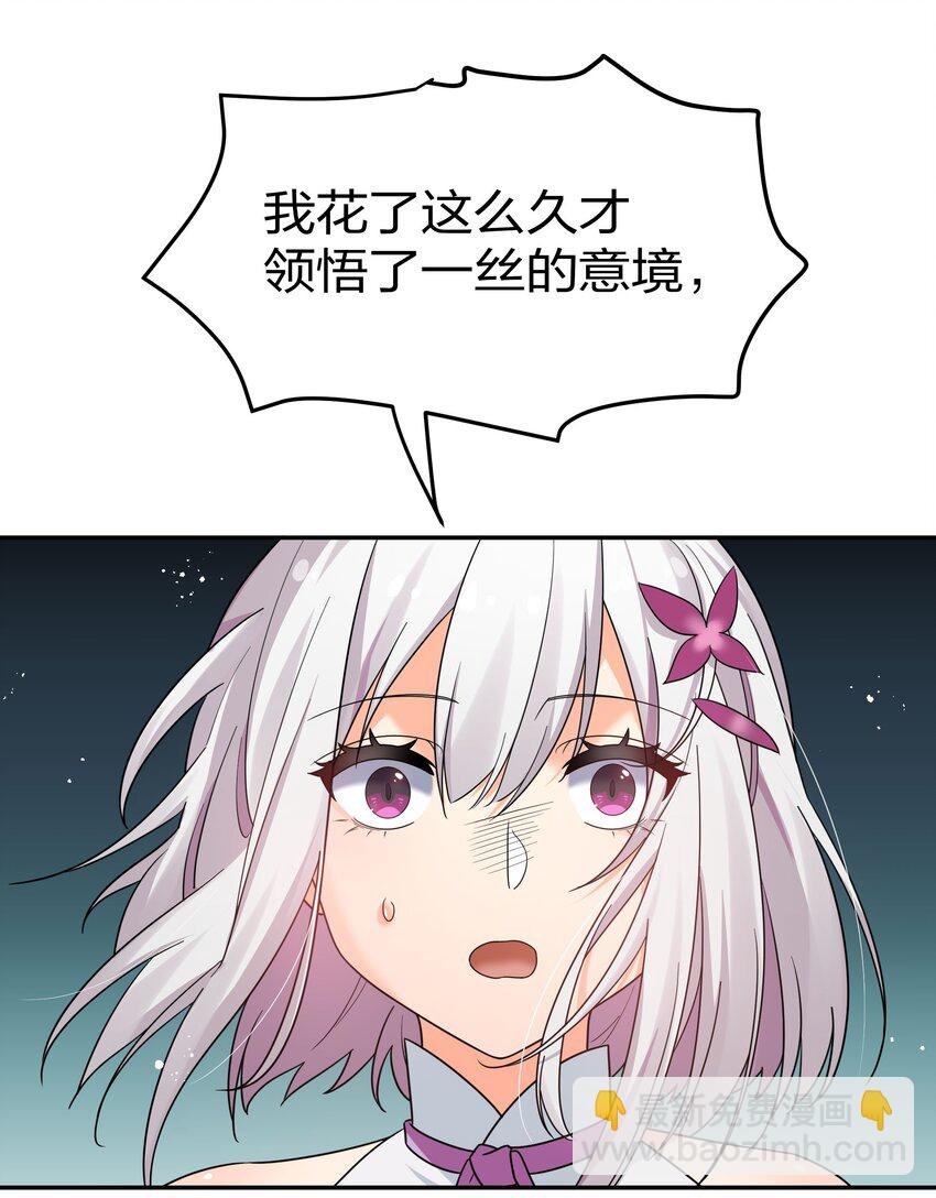 40 机会！先天道体