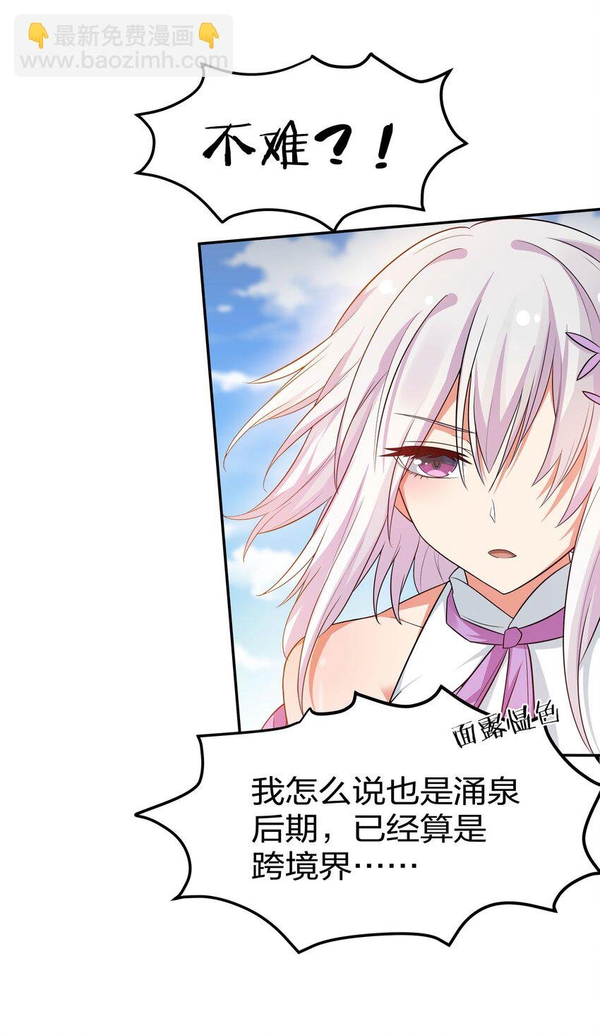 40 机会！先天道体