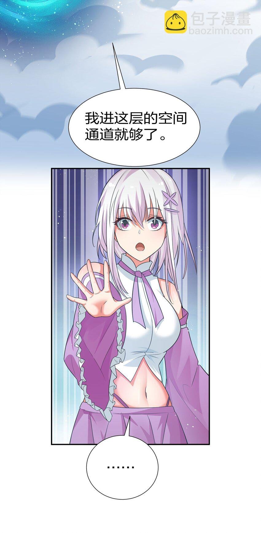 40 机会！先天道体