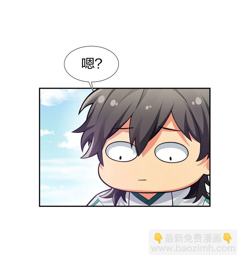 40 机会！先天道体