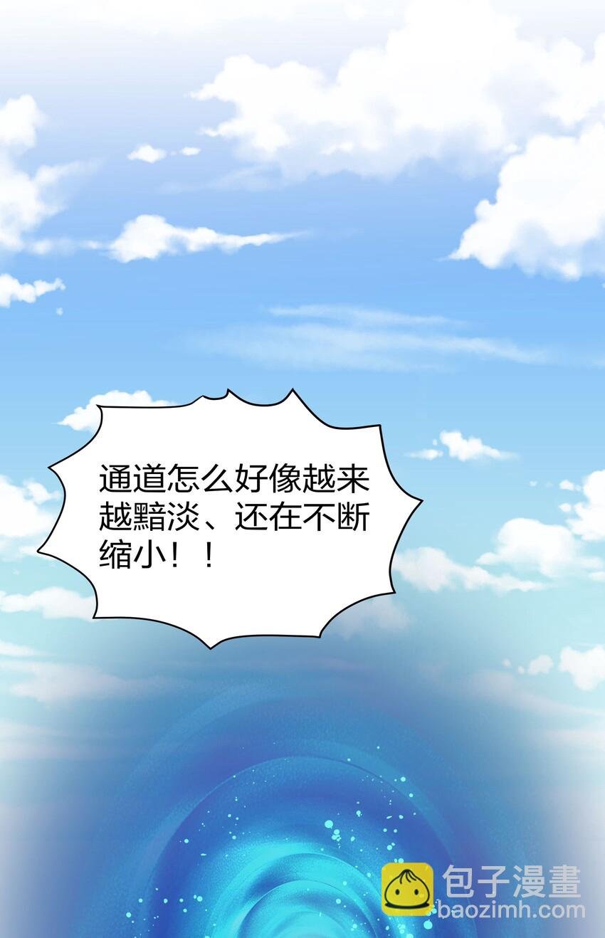 40 机会！先天道体