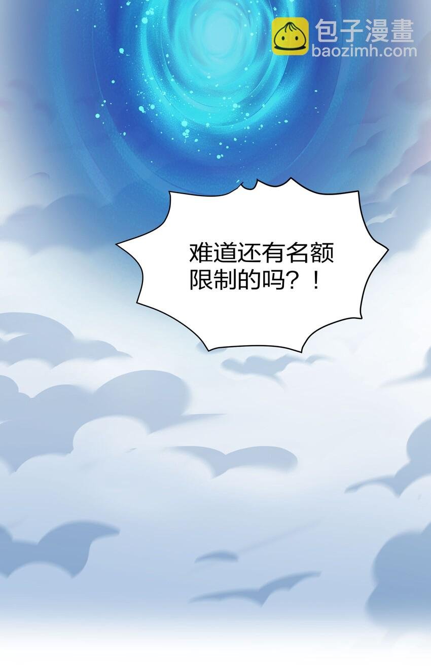 40 机会！先天道体
