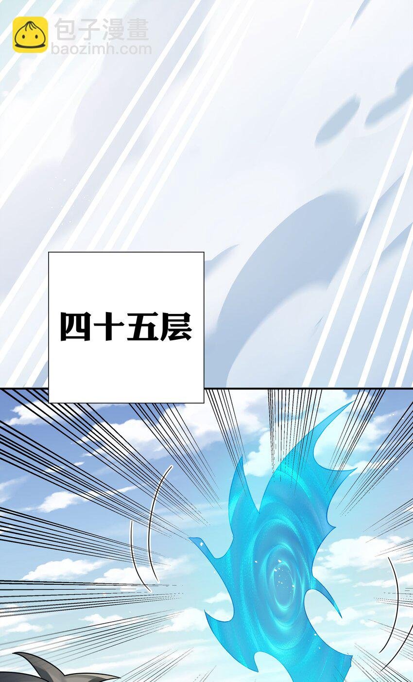 40 机会！先天道体