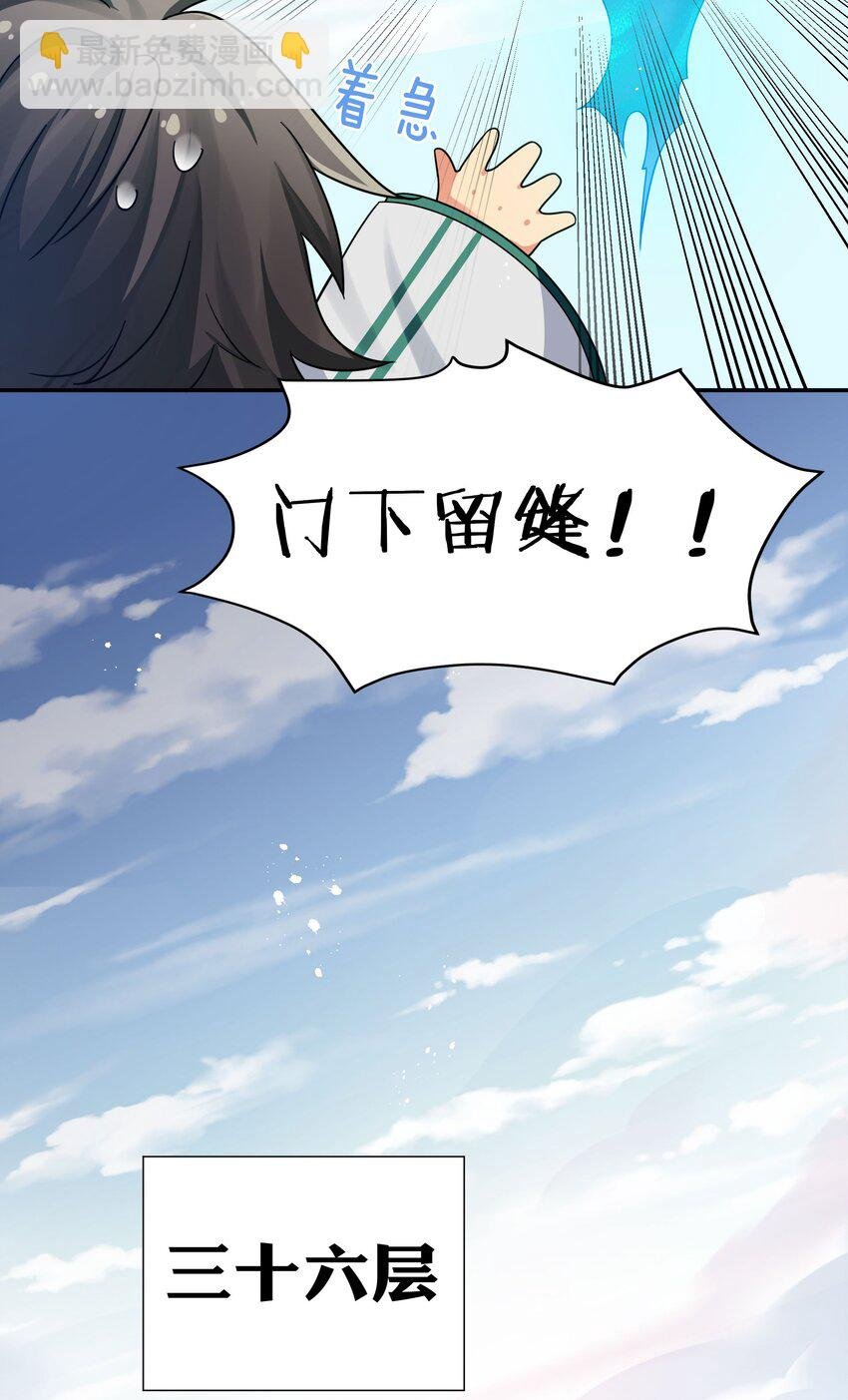 40 机会！先天道体