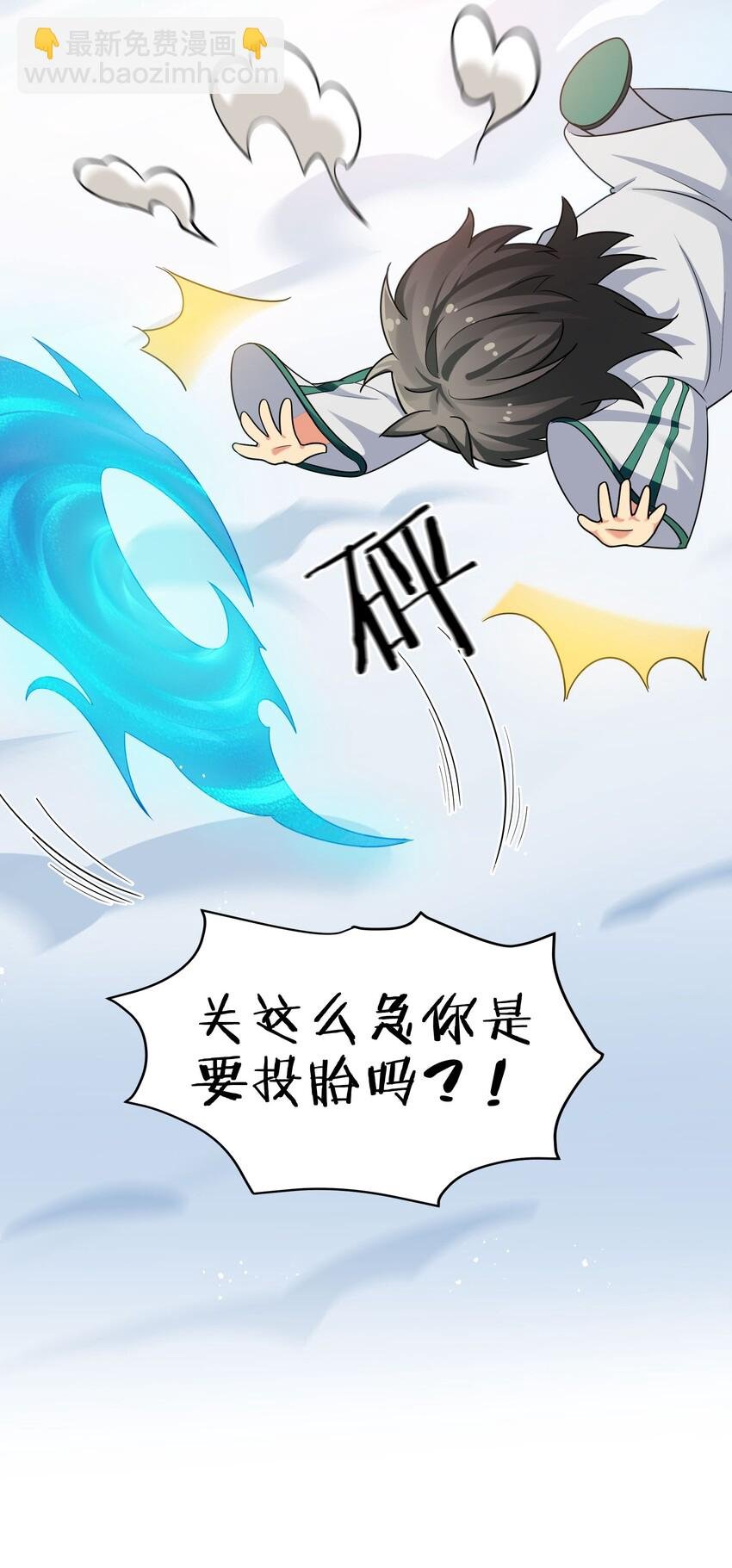 40 机会！先天道体