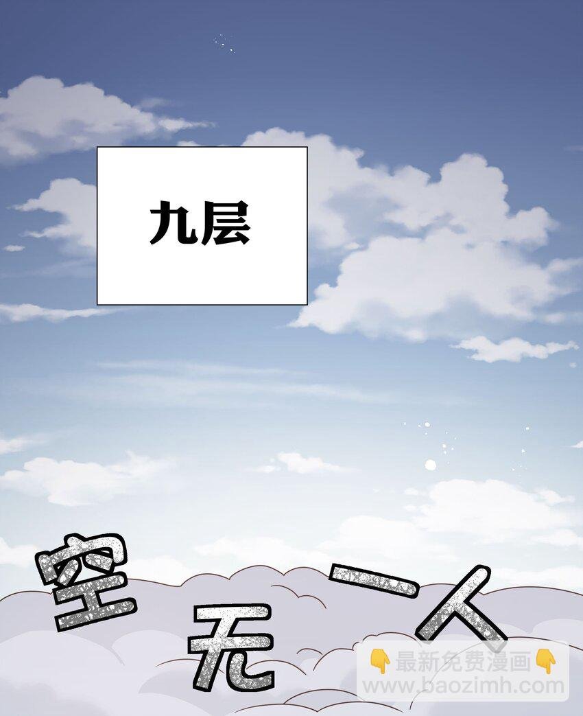 40 机会！先天道体