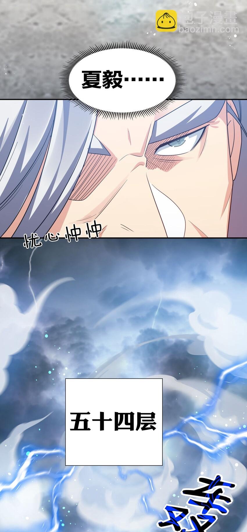 40 机会！先天道体