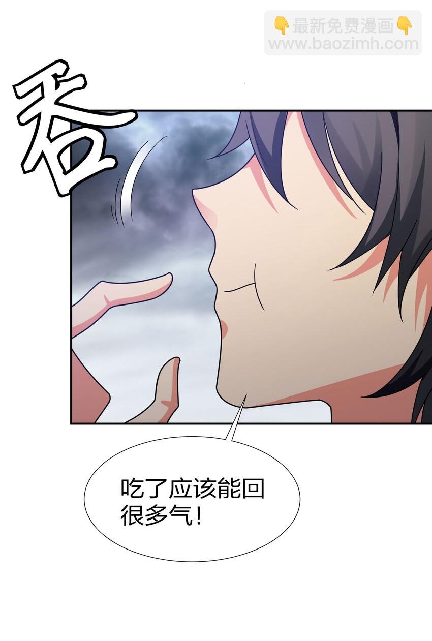 40 机会！先天道体
