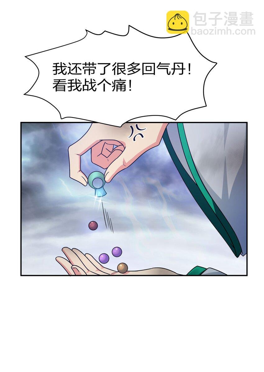 40 机会！先天道体