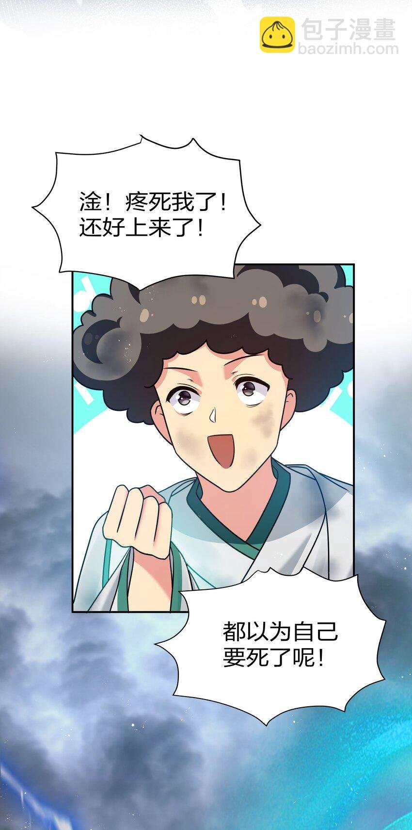 40 机会！先天道体