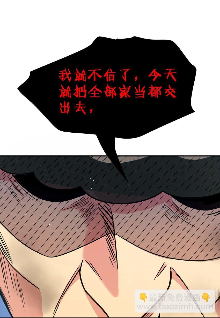 40 机会！先天道体