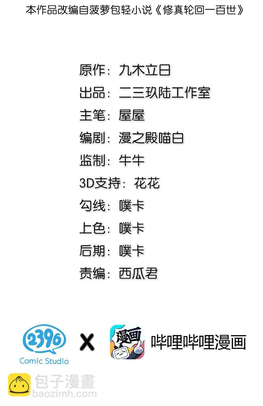 41 实力！无法低调