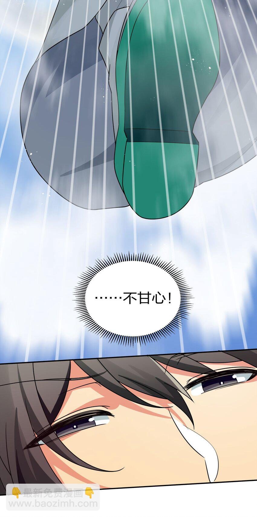 41 实力！无法低调