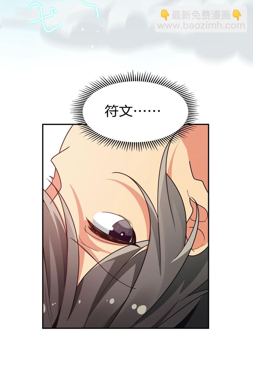 41 实力！无法低调