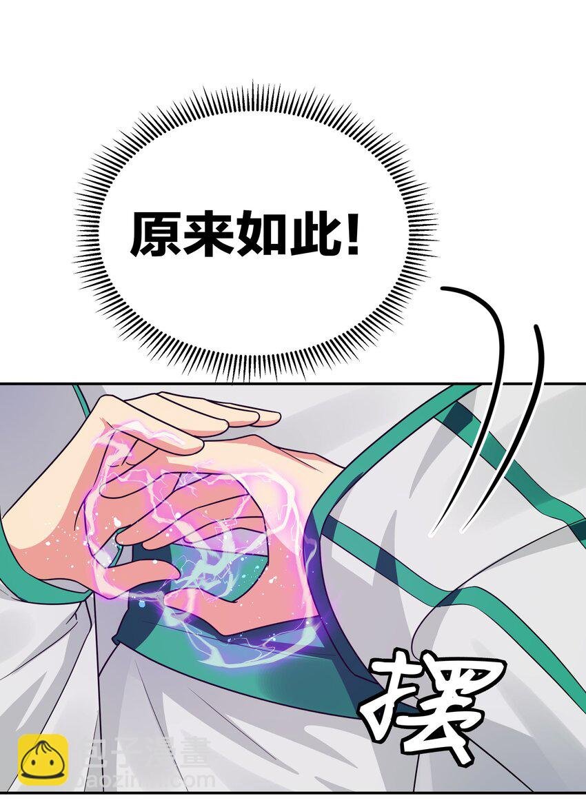 41 实力！无法低调