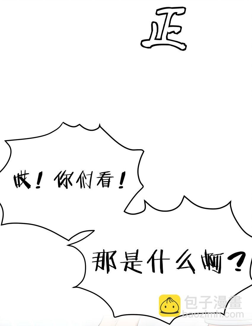 41 实力！无法低调