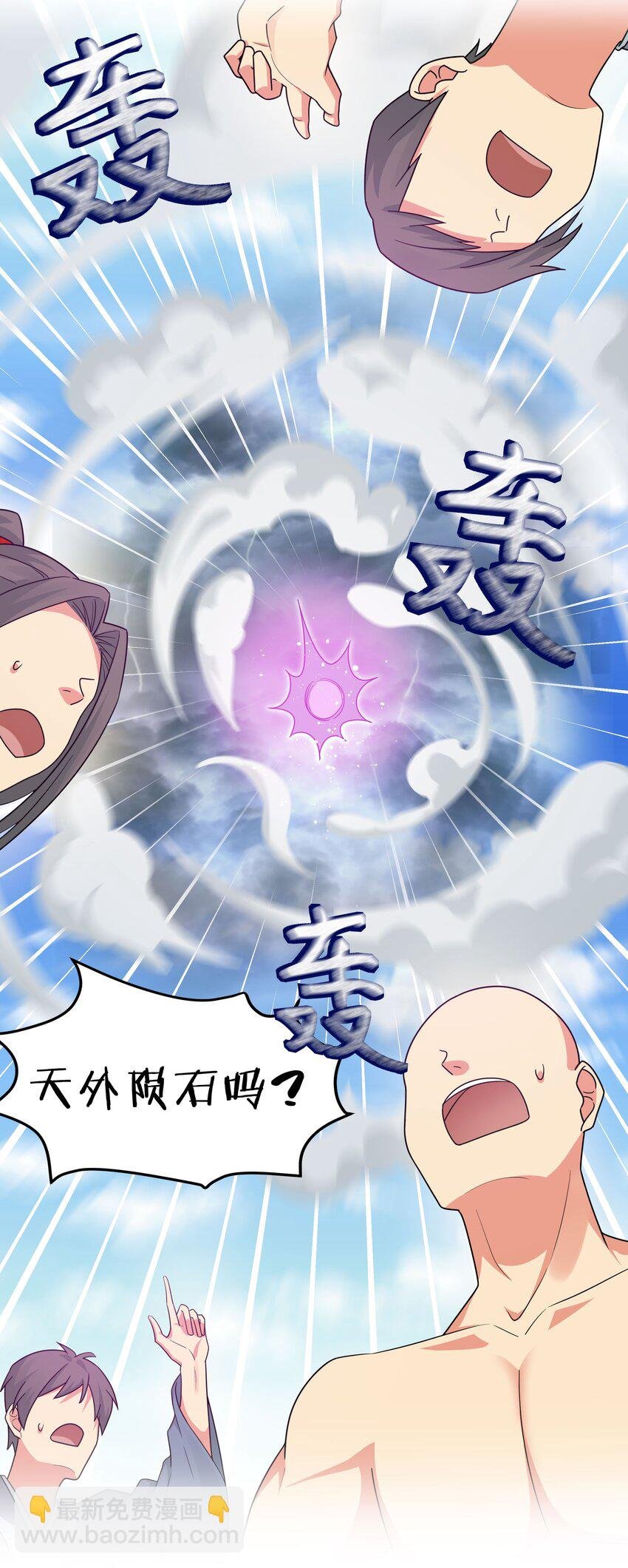 41 实力！无法低调