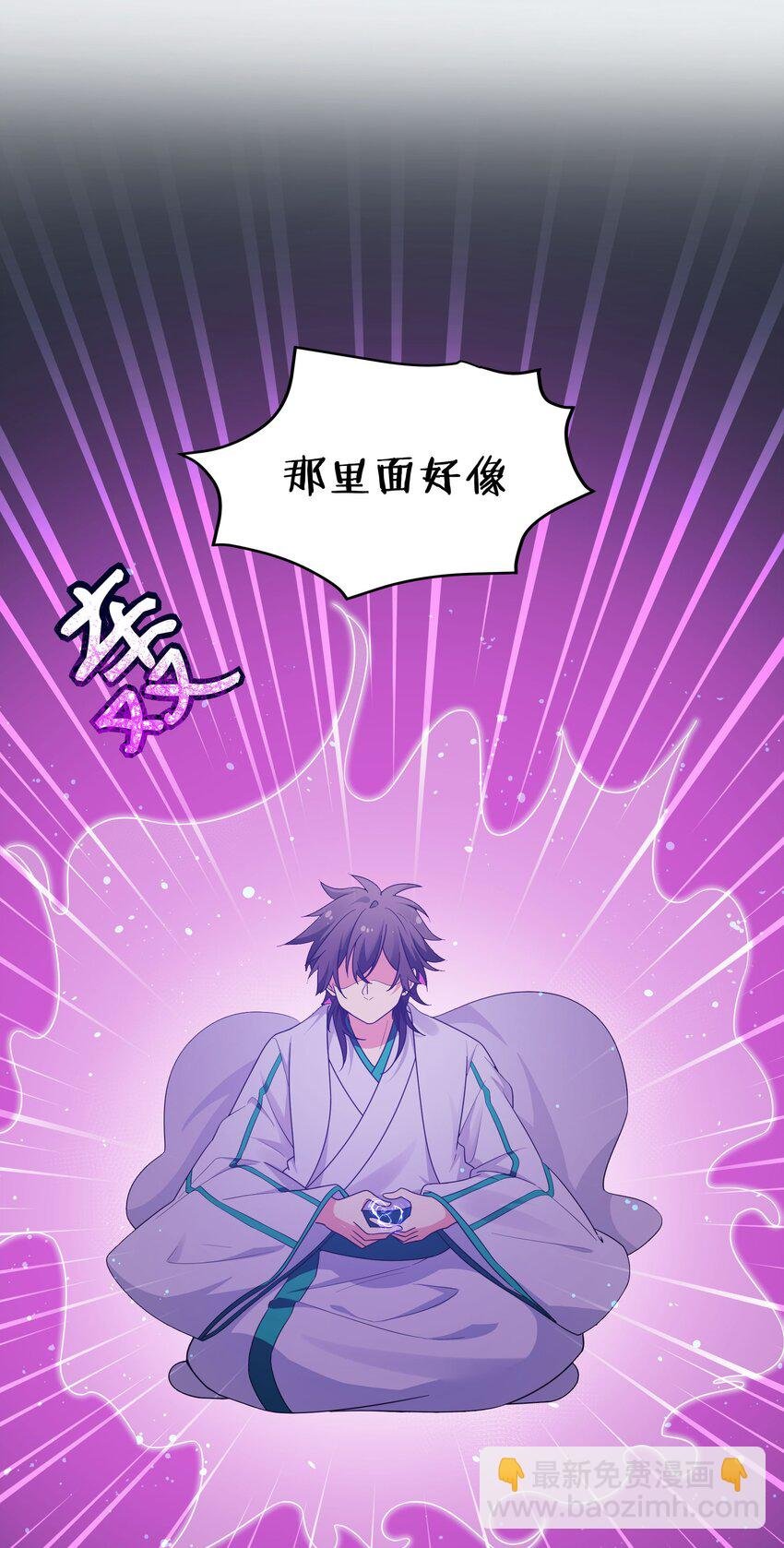 41 实力！无法低调