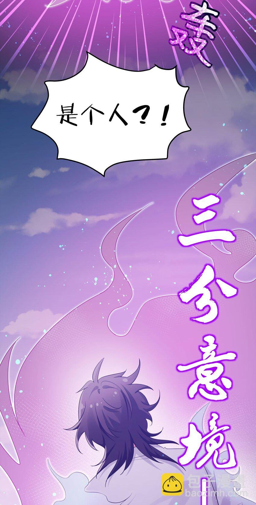 41 实力！无法低调