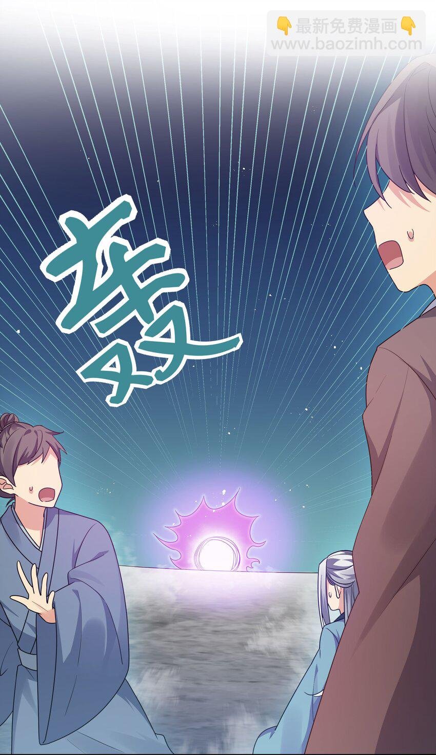 41 实力！无法低调