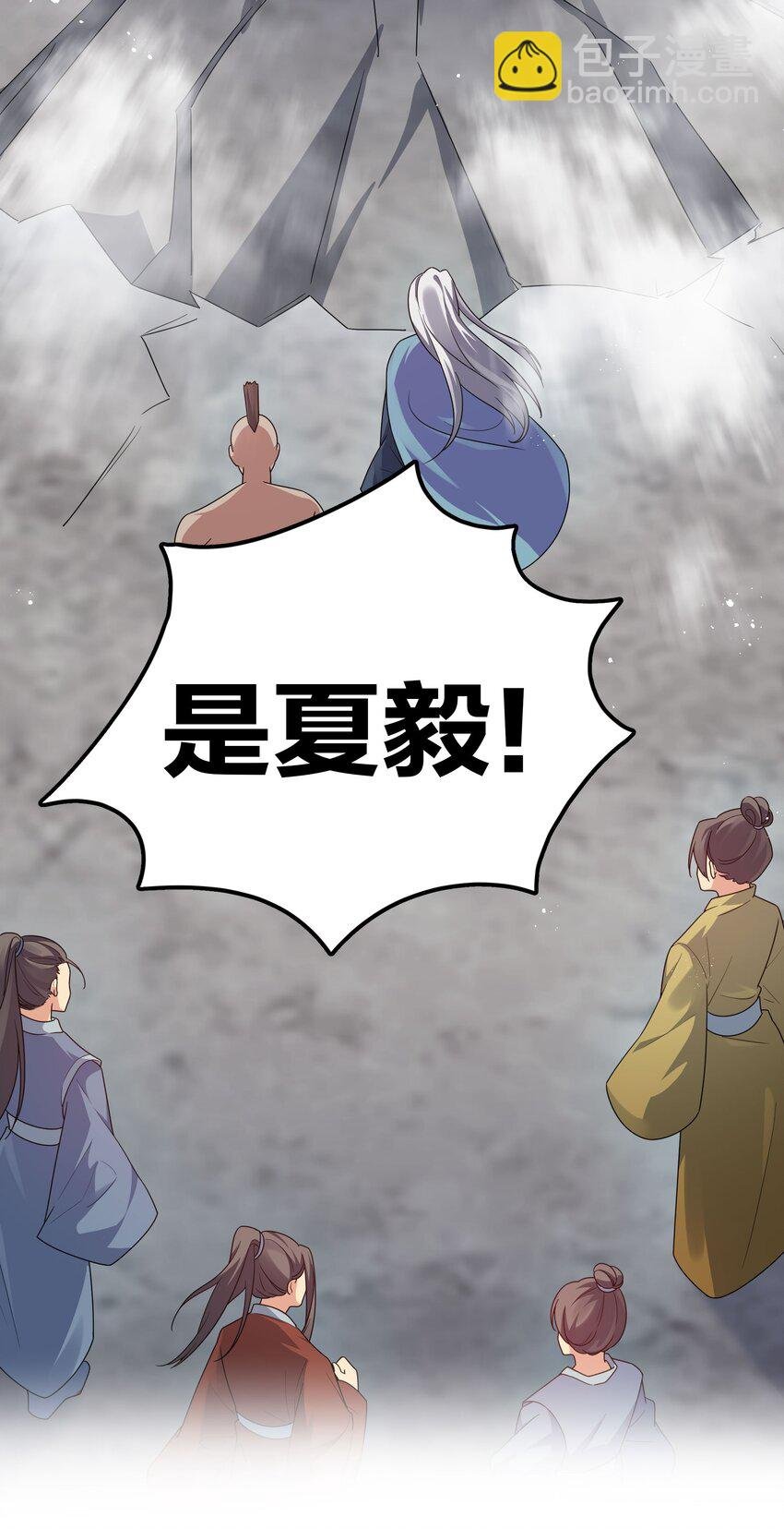 41 实力！无法低调