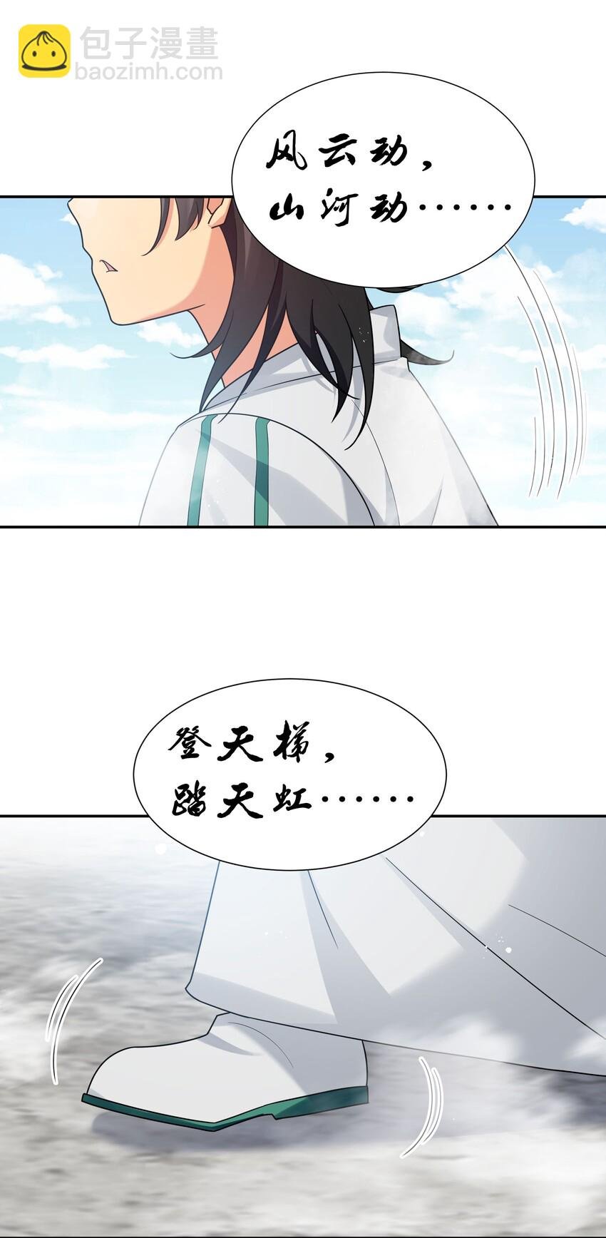 41 实力！无法低调