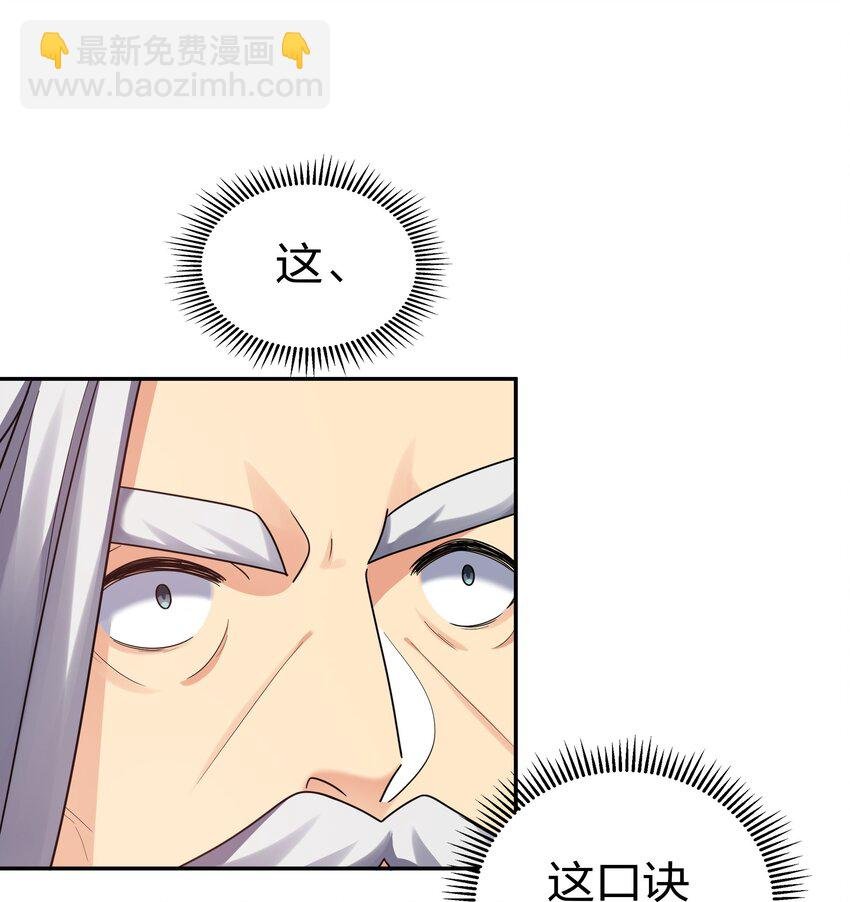 41 实力！无法低调