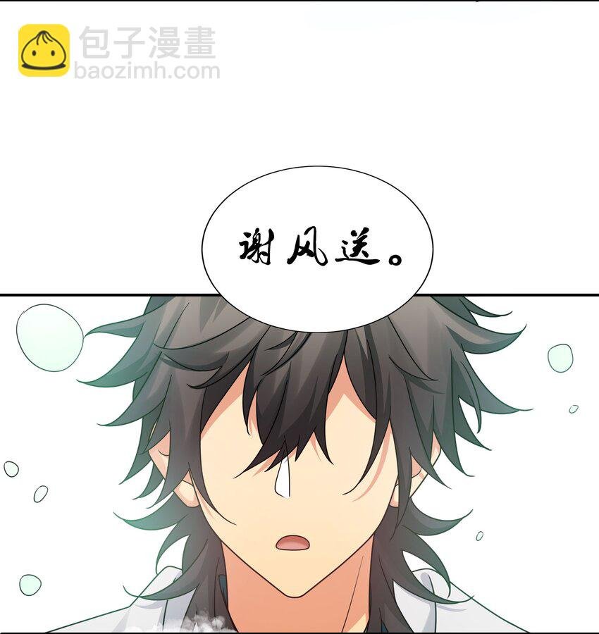41 实力！无法低调