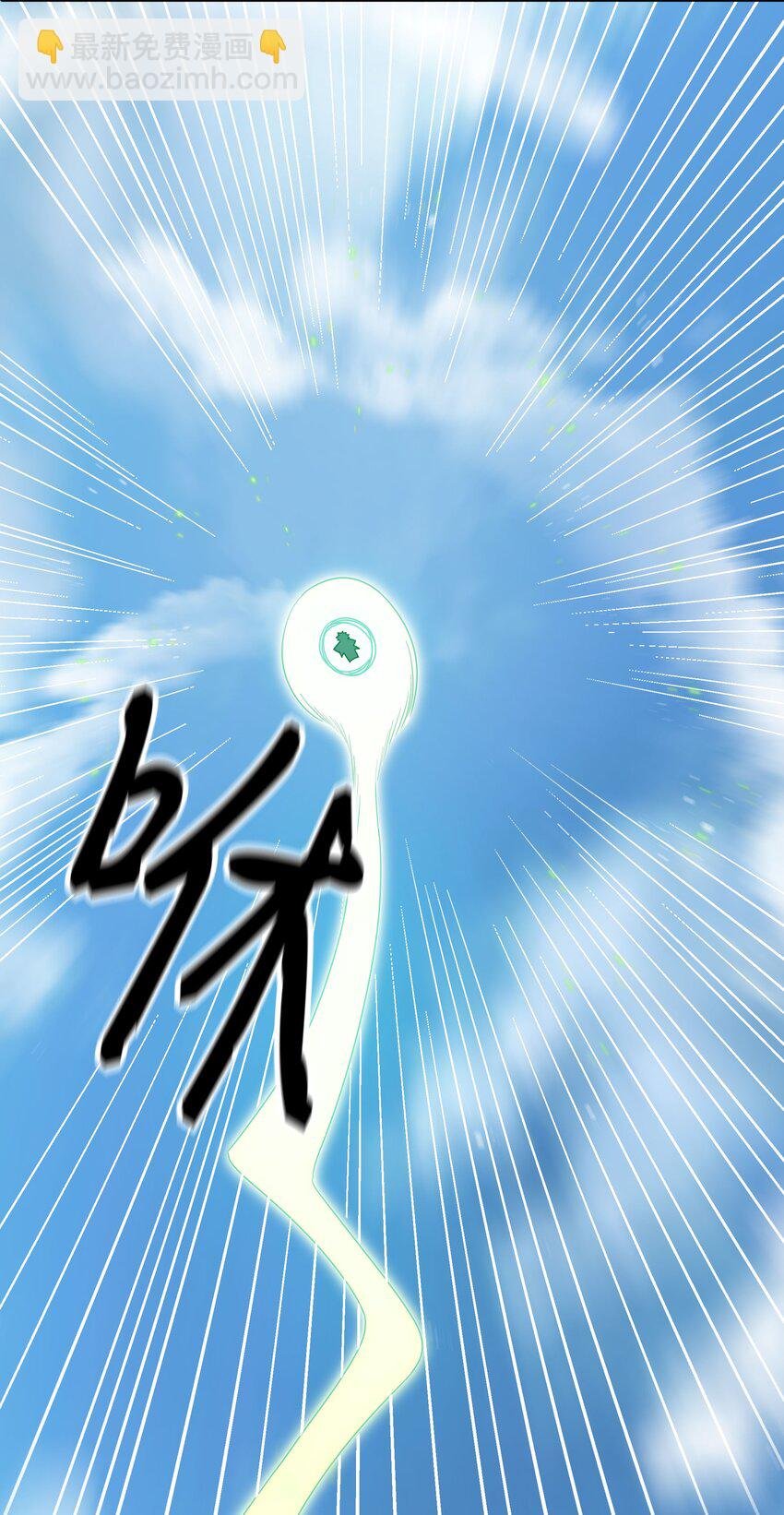 41 实力！无法低调