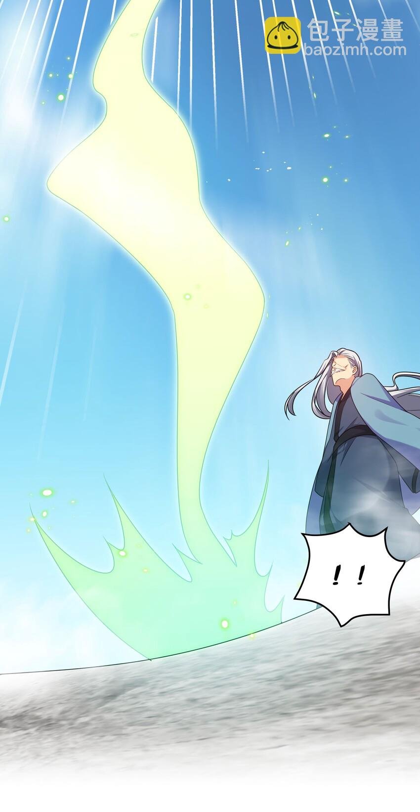 41 实力！无法低调